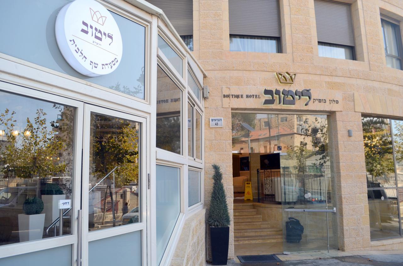 Litov Hotel - A Religious Boutique Hotel Ierusalim Exterior foto